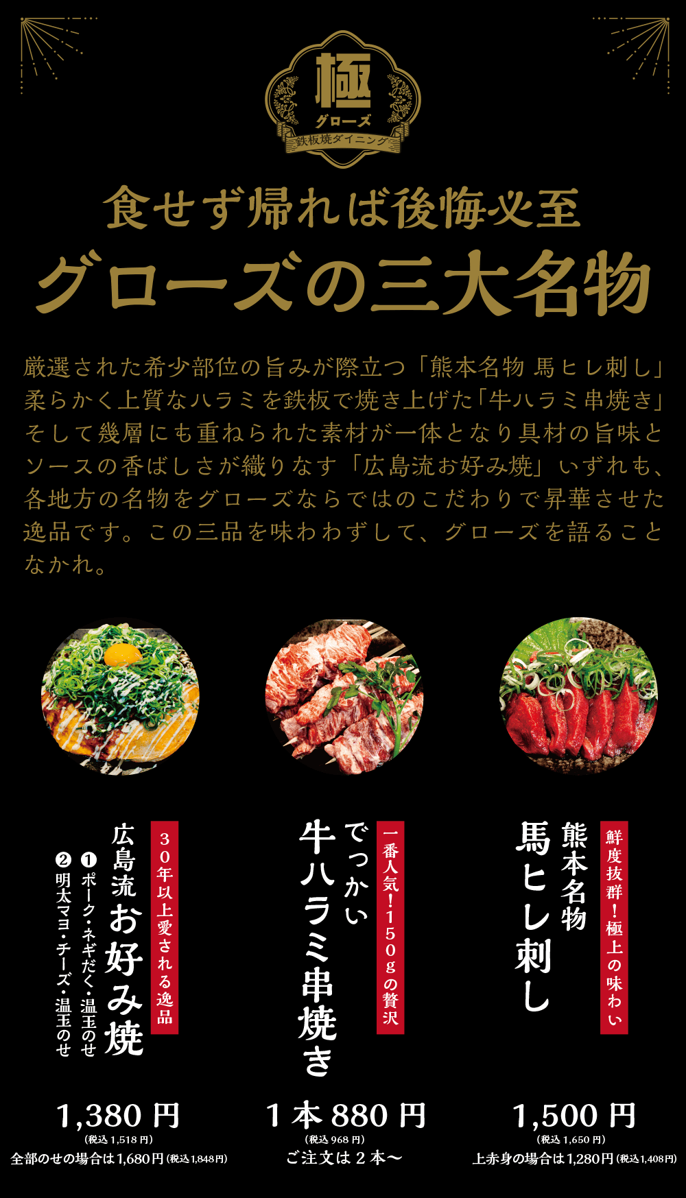 サンダイメイブツ画像